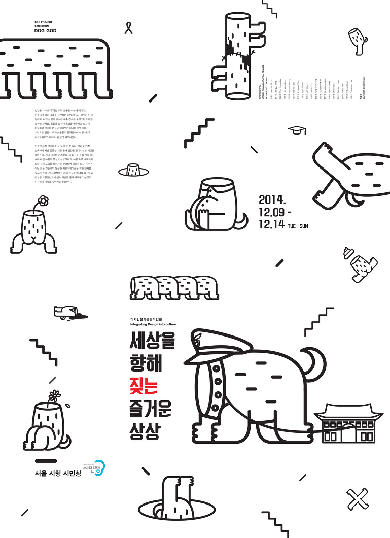1489737918-75.jpg