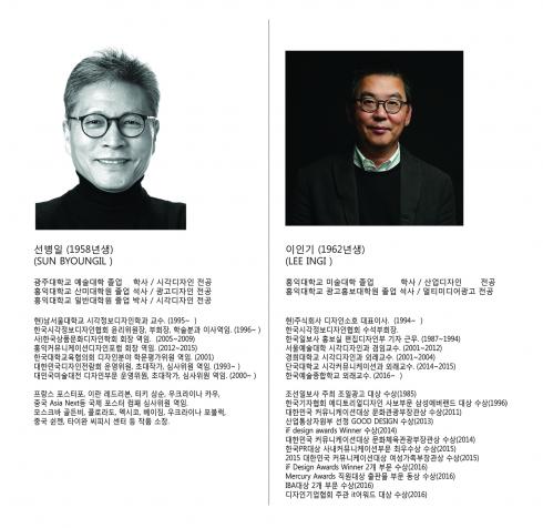 1489831118-50.jpg